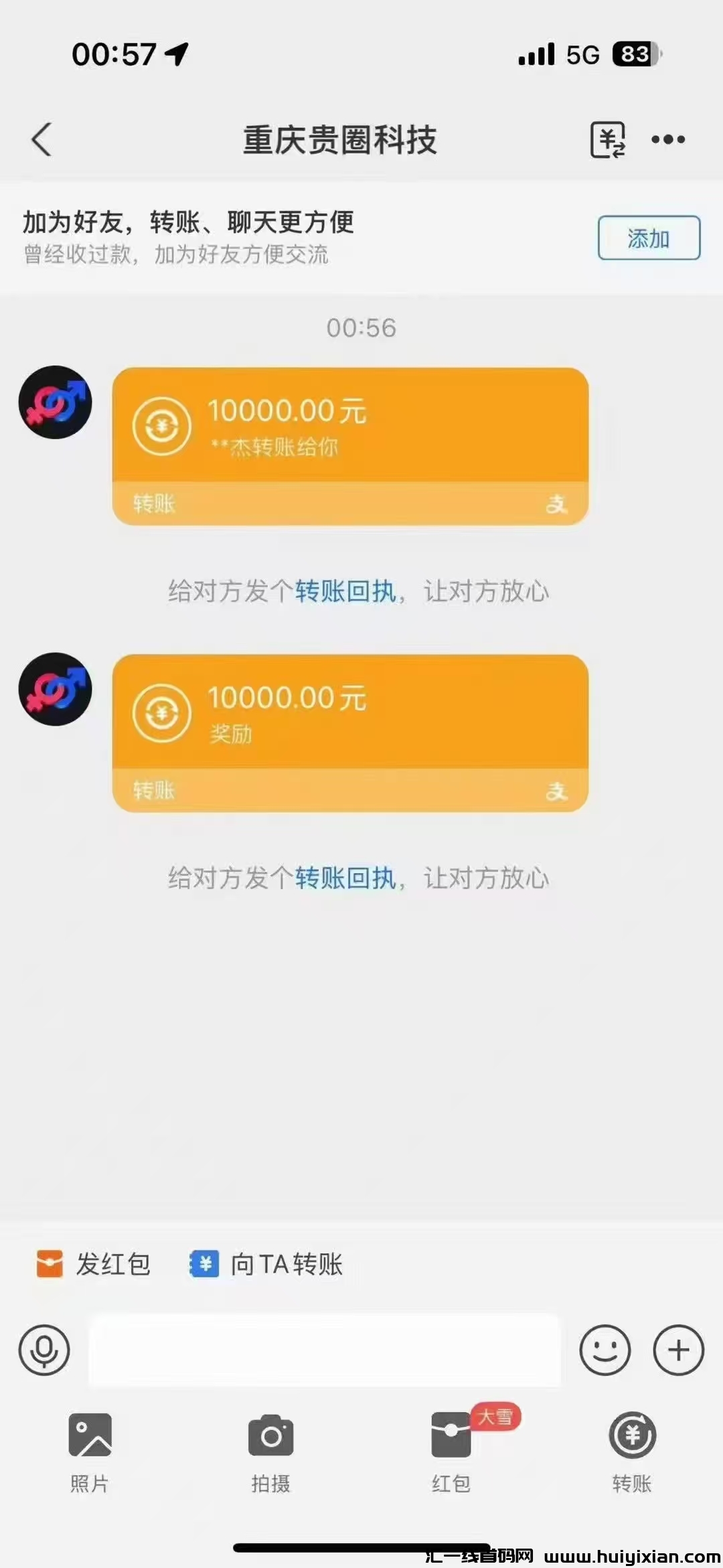 797ce8031520241214122441