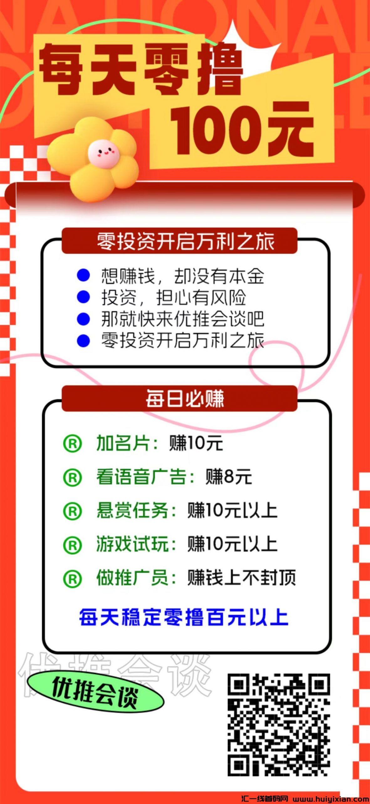 799bad5a3b20241202153741