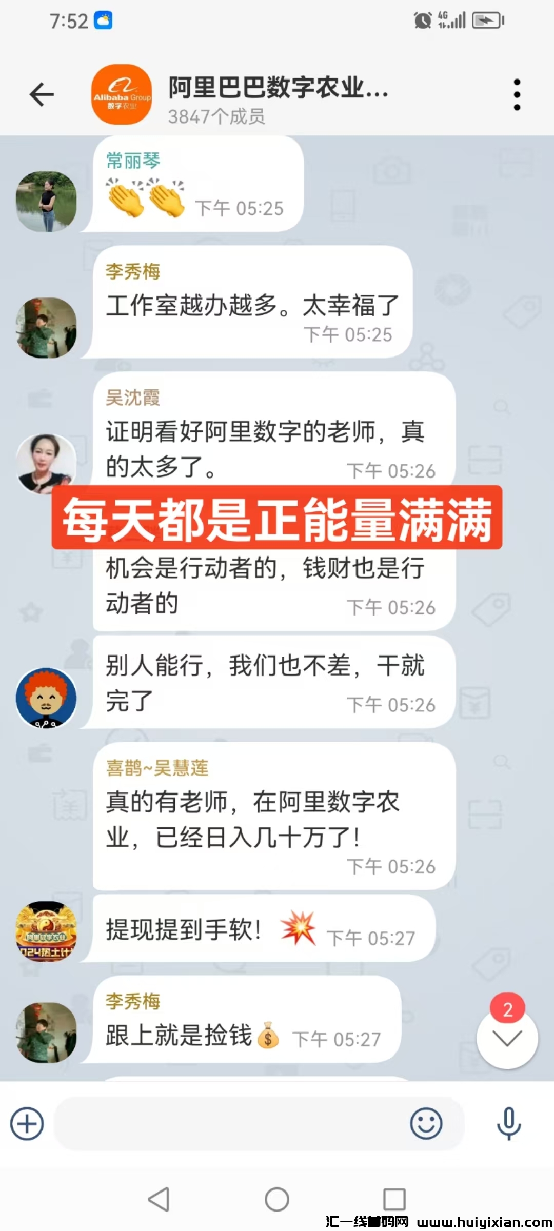 799bad5a3b20241217142108