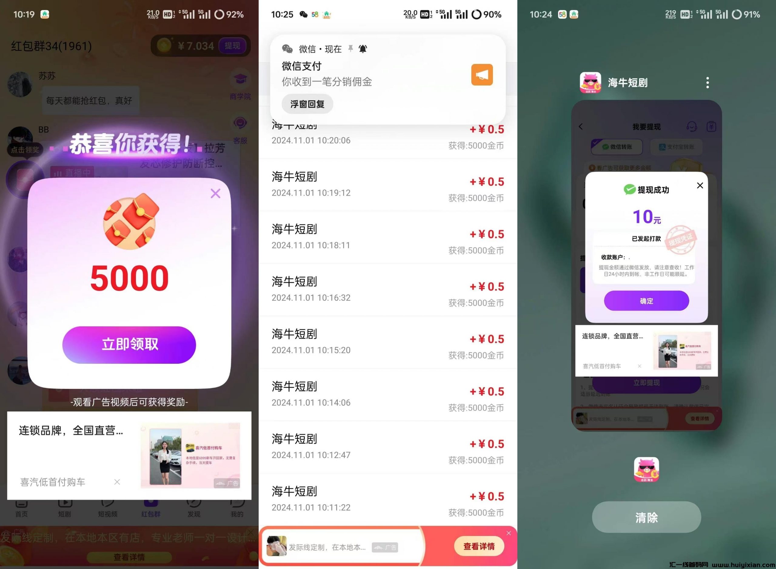 799bad5a3b20241221190410