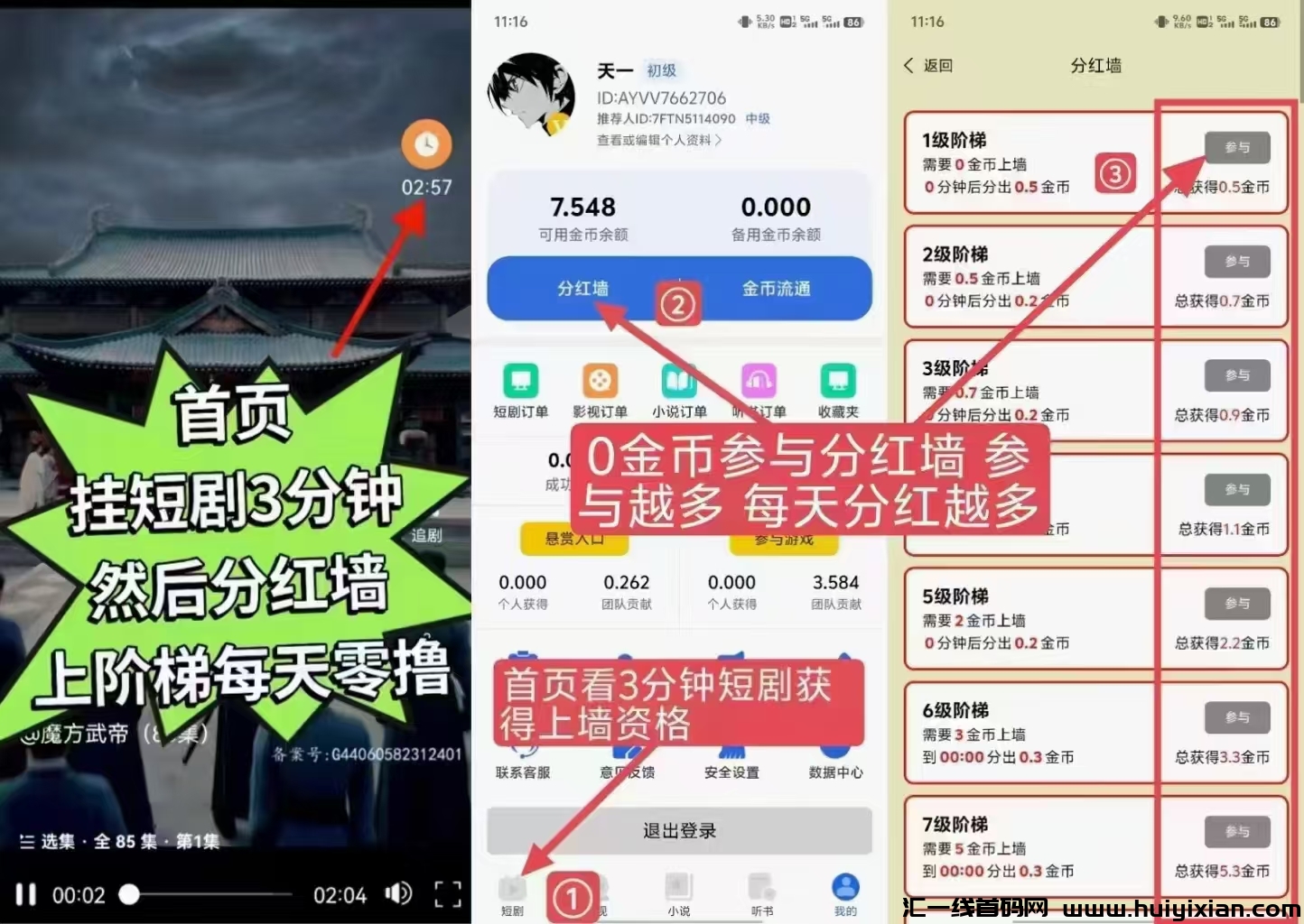 79af44105b20241203195310