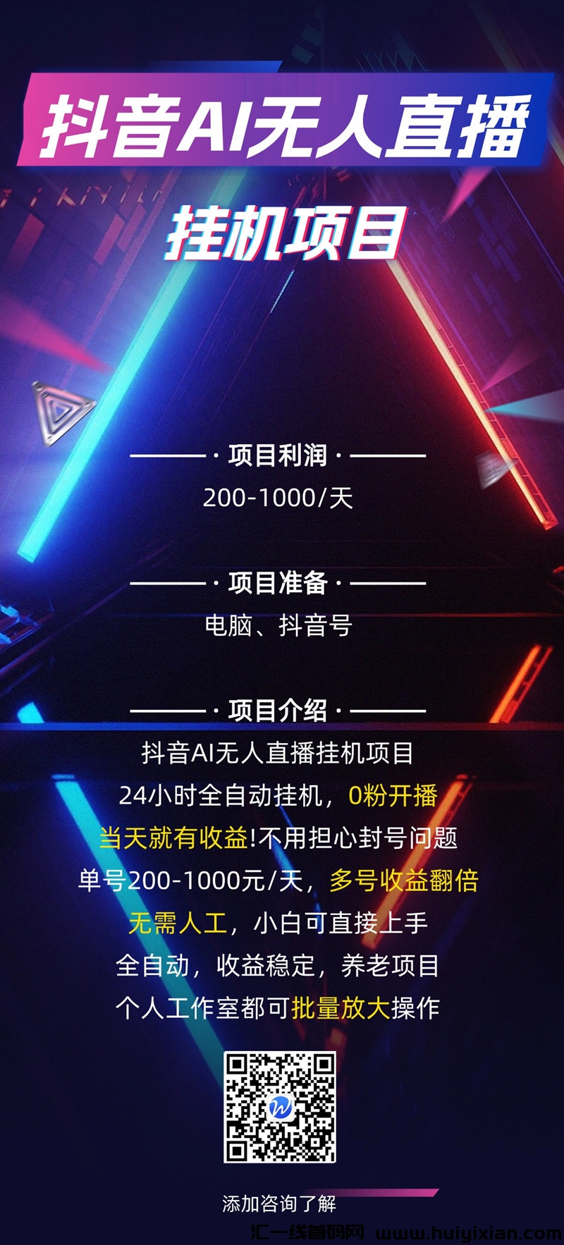 7a3d7e8fb920241203122637