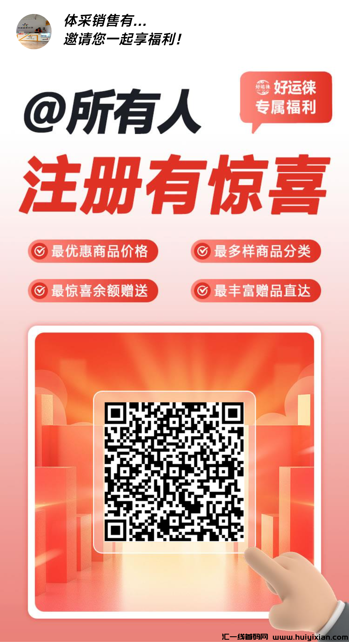 7aec46921420241222170506