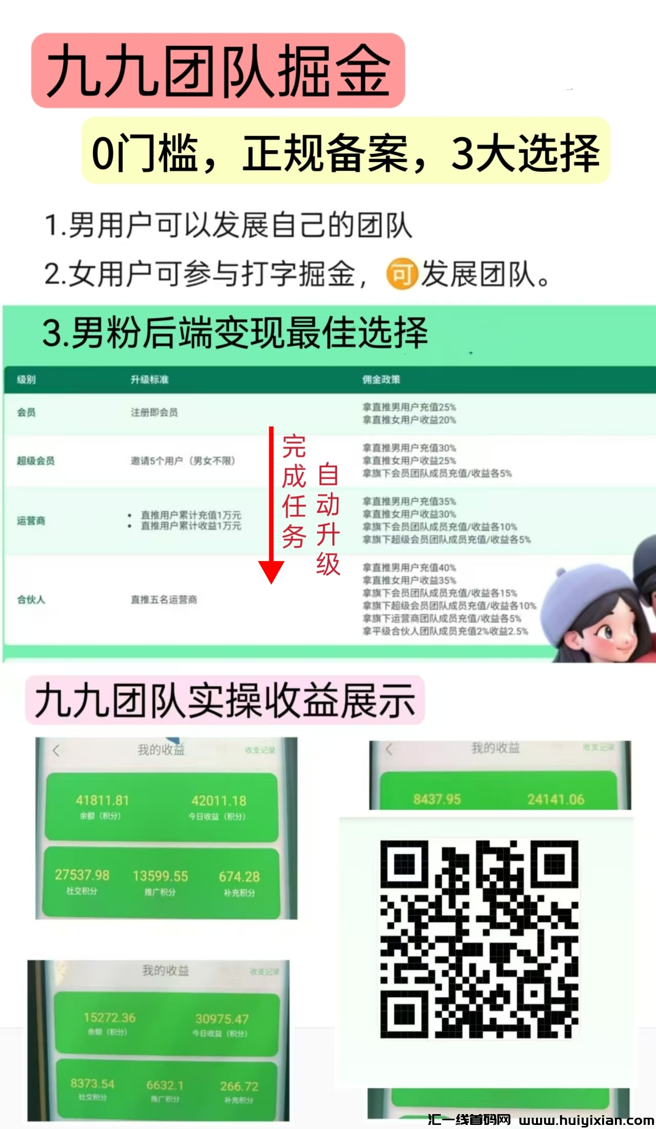 7b1c1e119d20241230005239