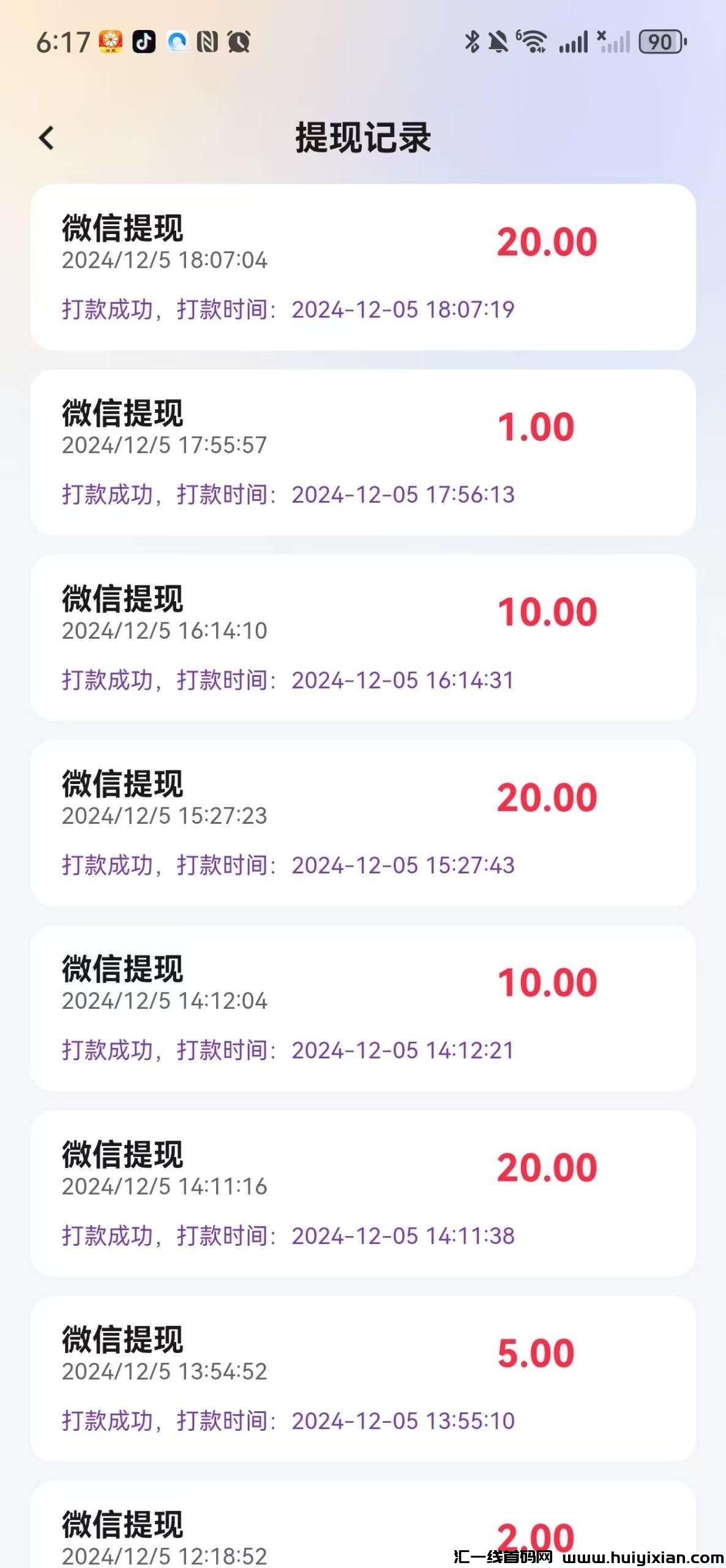 7b9b9dc5ec20241207221941