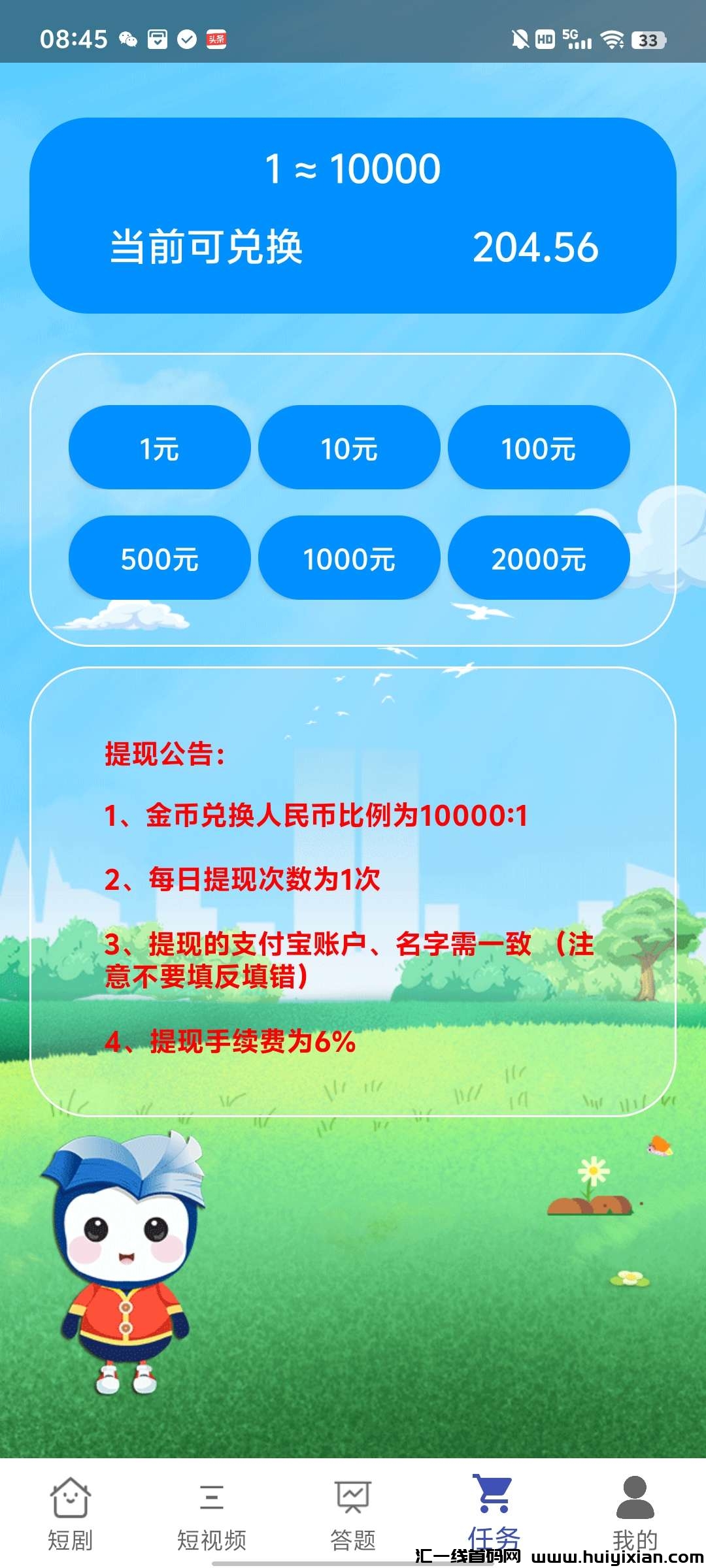 7bb35963ce20241222170609