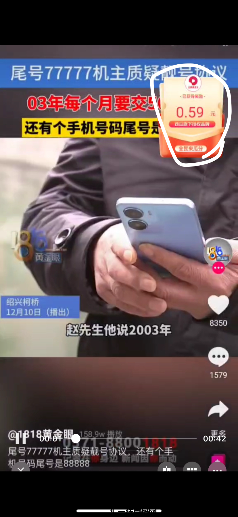 7d0b02687420241214203650