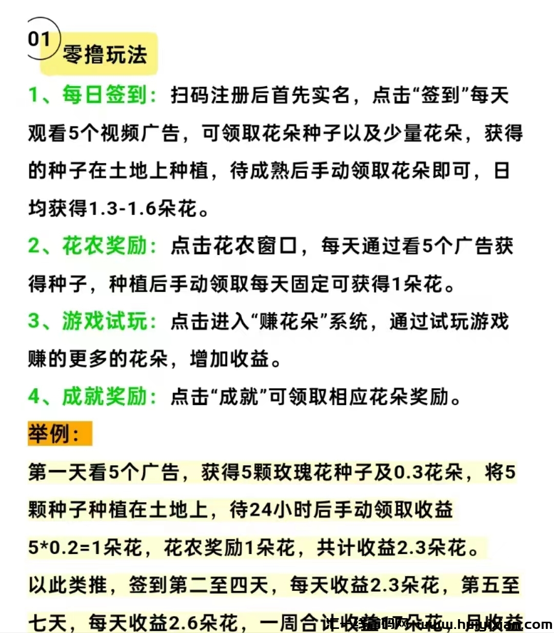 7edf24e88c20241212210555