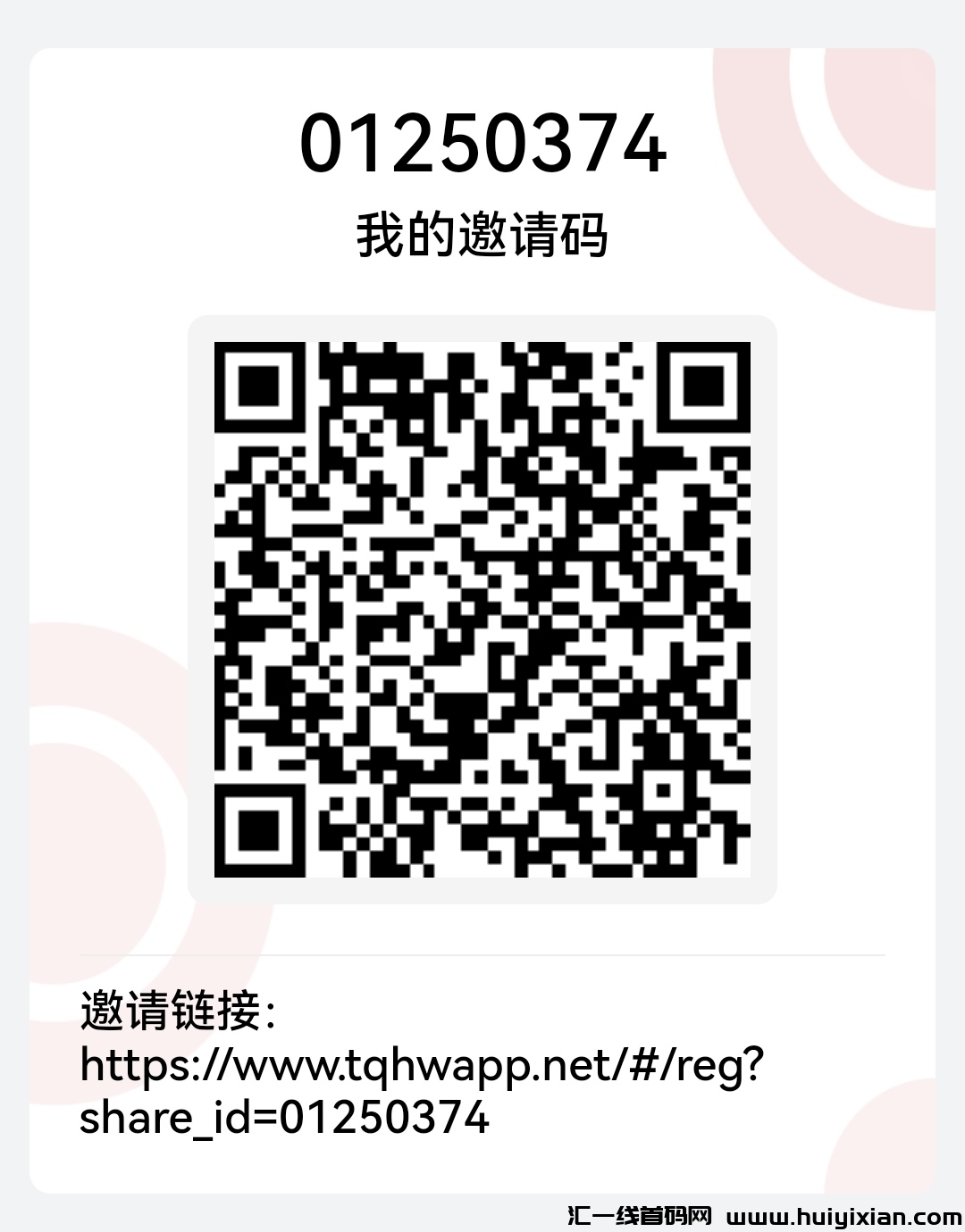 7fb61e58d420241202085447