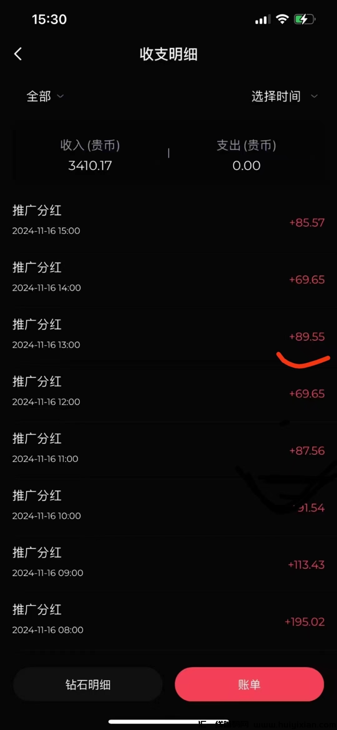 7fb638457320241214134444