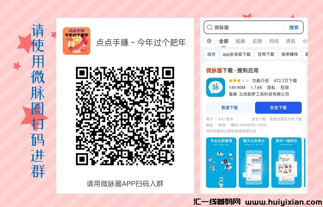 8044733e6720241222192846