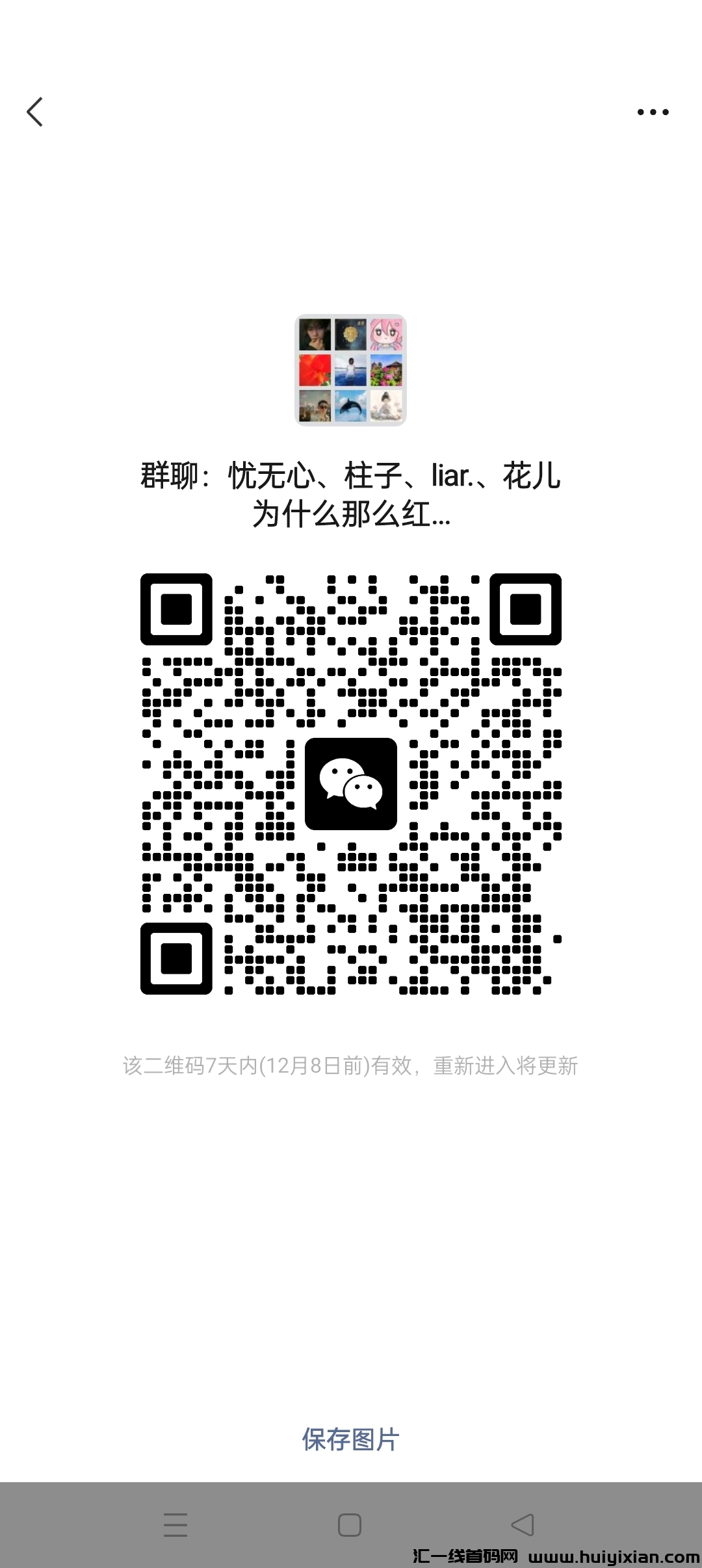 805047bbb120241201121827