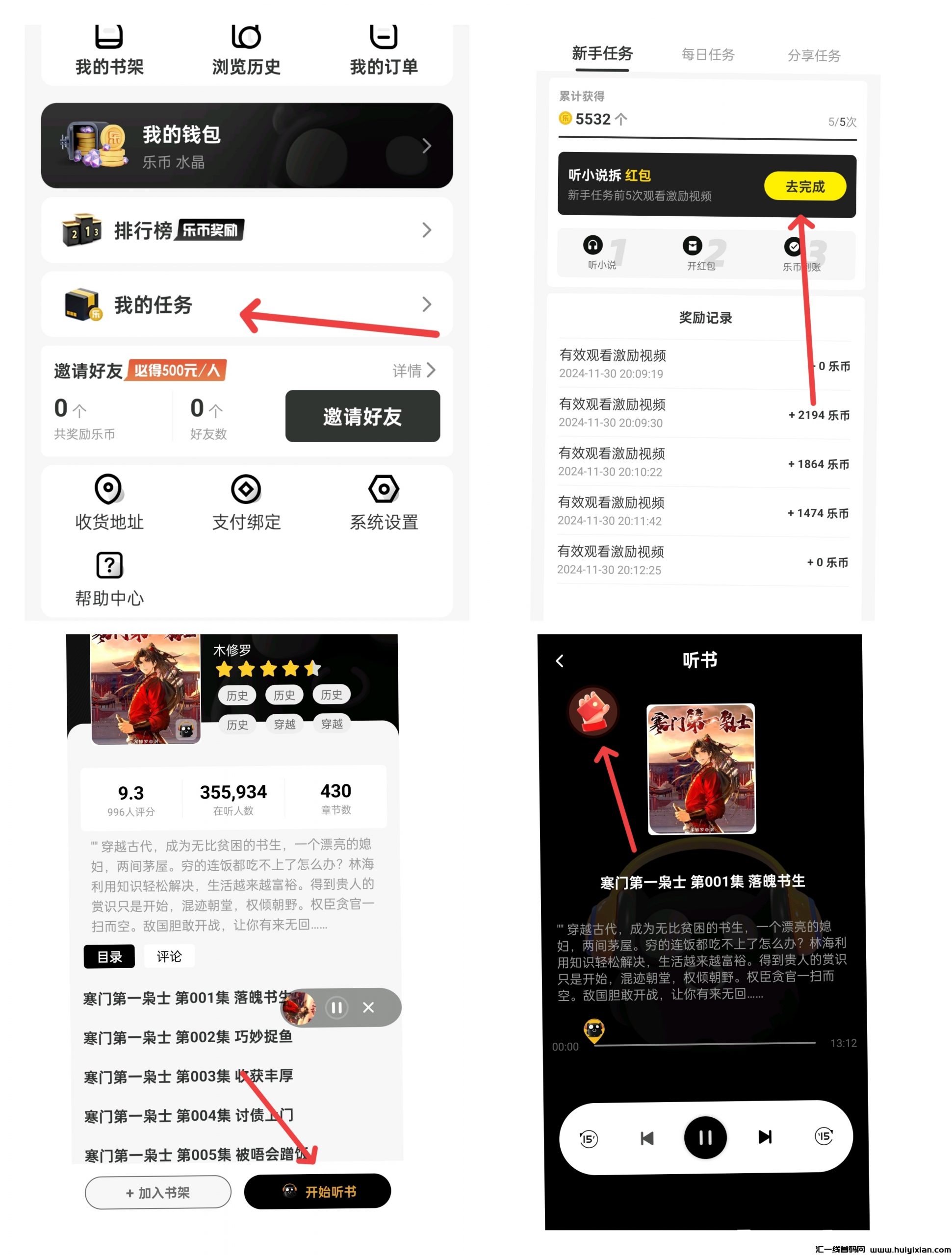 805303558220241201120725