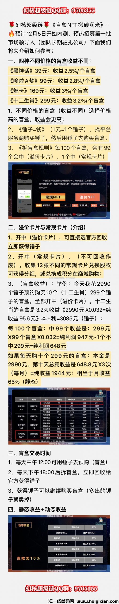 814f5f99db20241201151336