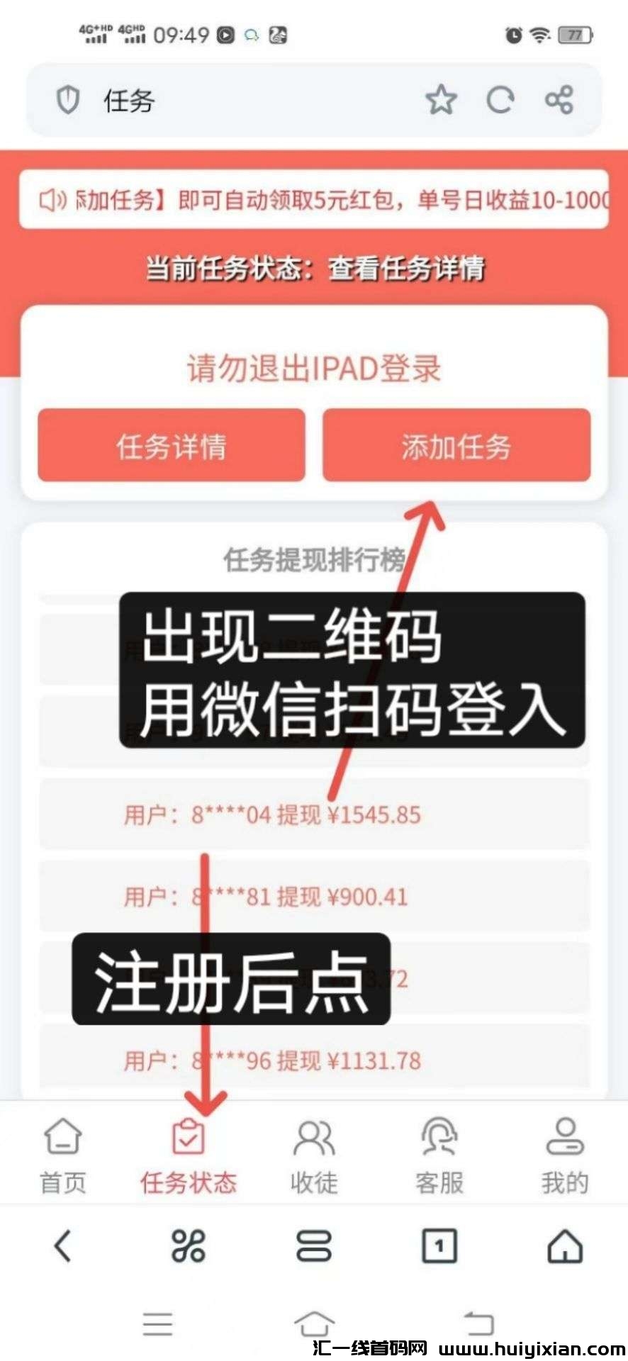 815227ffe420241207163254