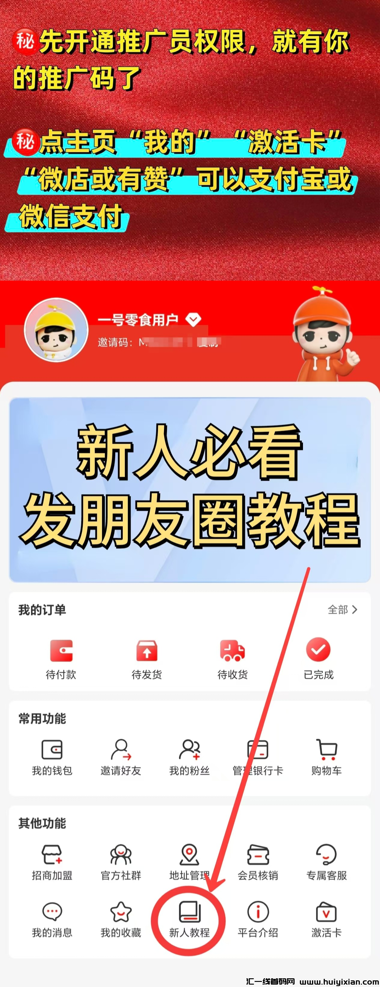 81b5e0e49120241218224228