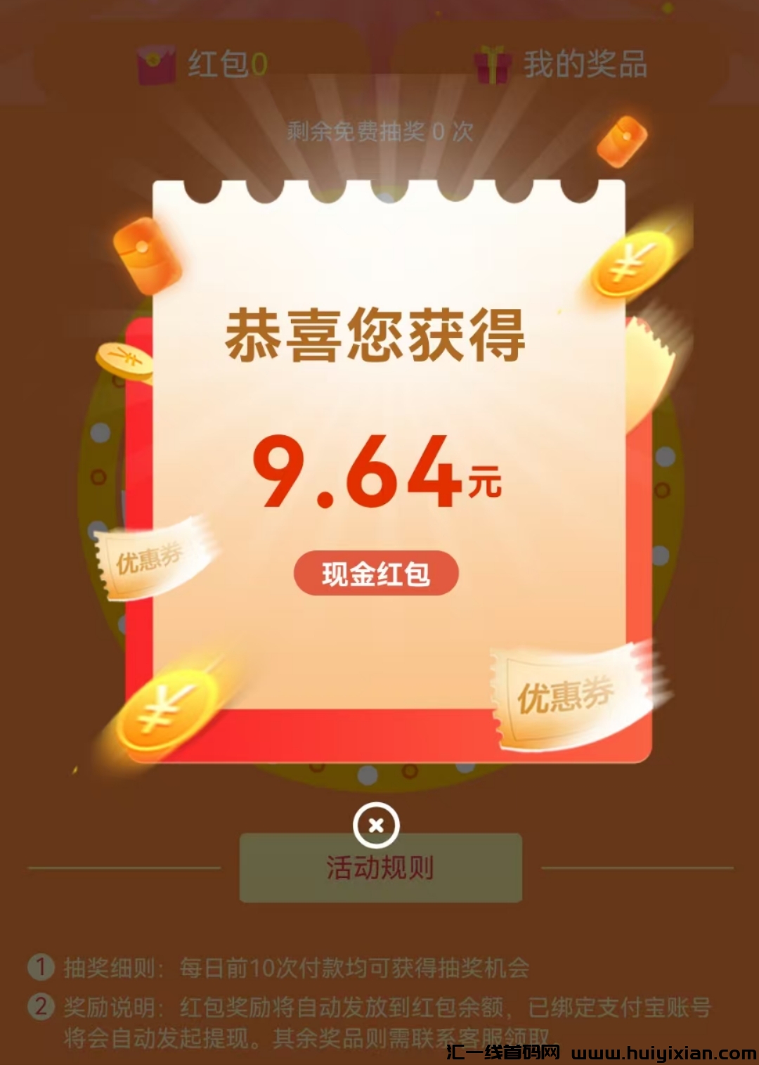 8244fe5d8a20241228193119