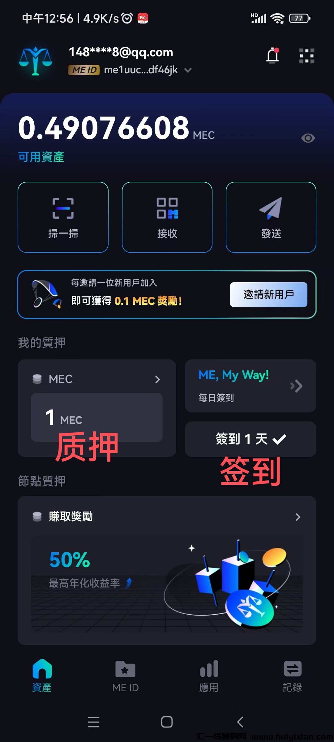 82ac9a60b520241212052118