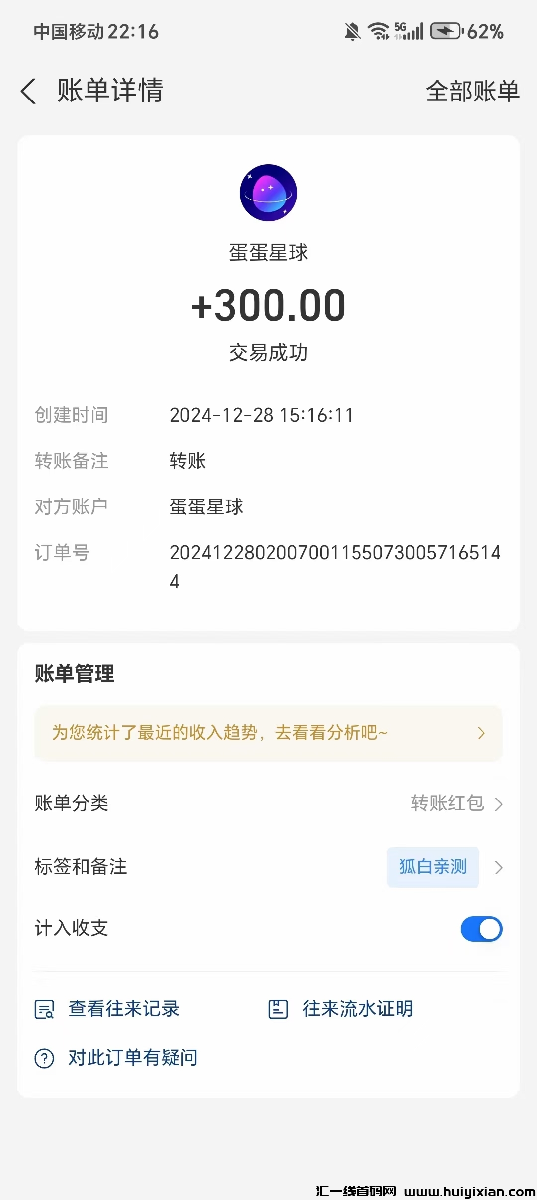 82e523b7e420241231212703