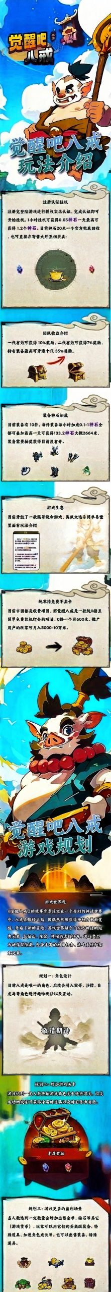 83752e1a1020241202172005