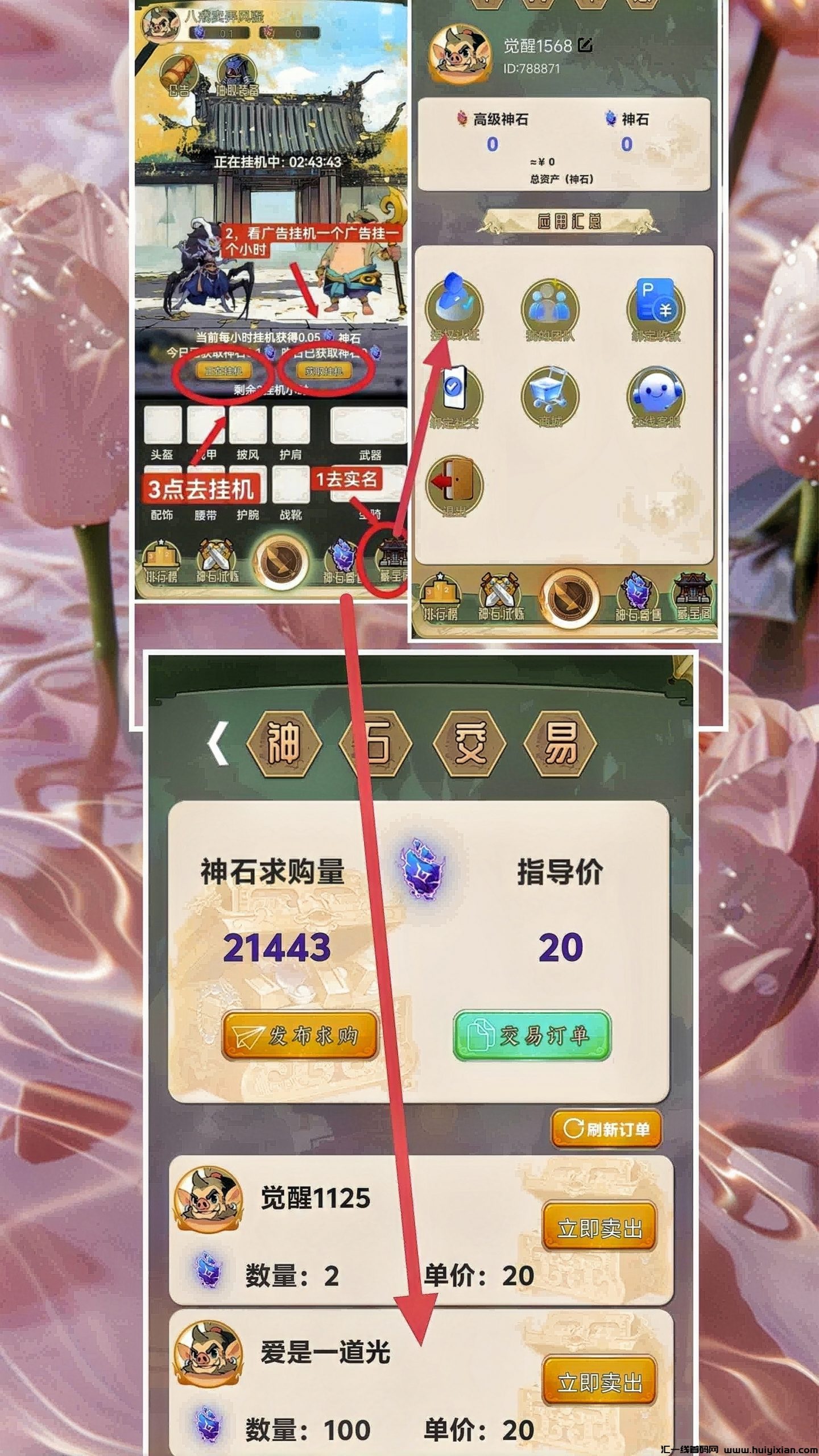 83c0c3902920241202172007