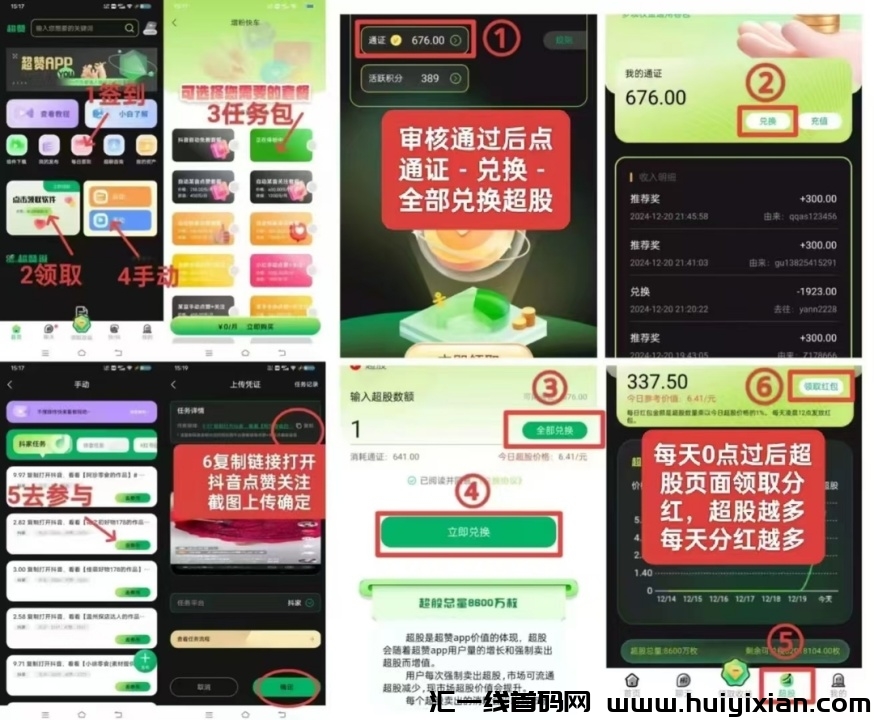 84bb4e171b20241229205118