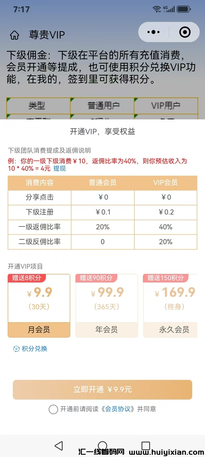 84e3adb36c20241231180212