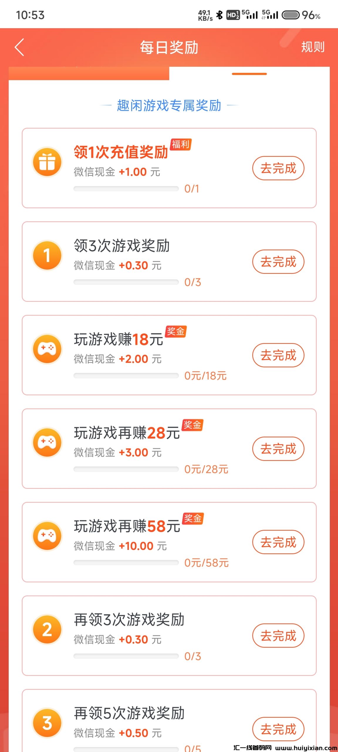 865c0943f220241205011246