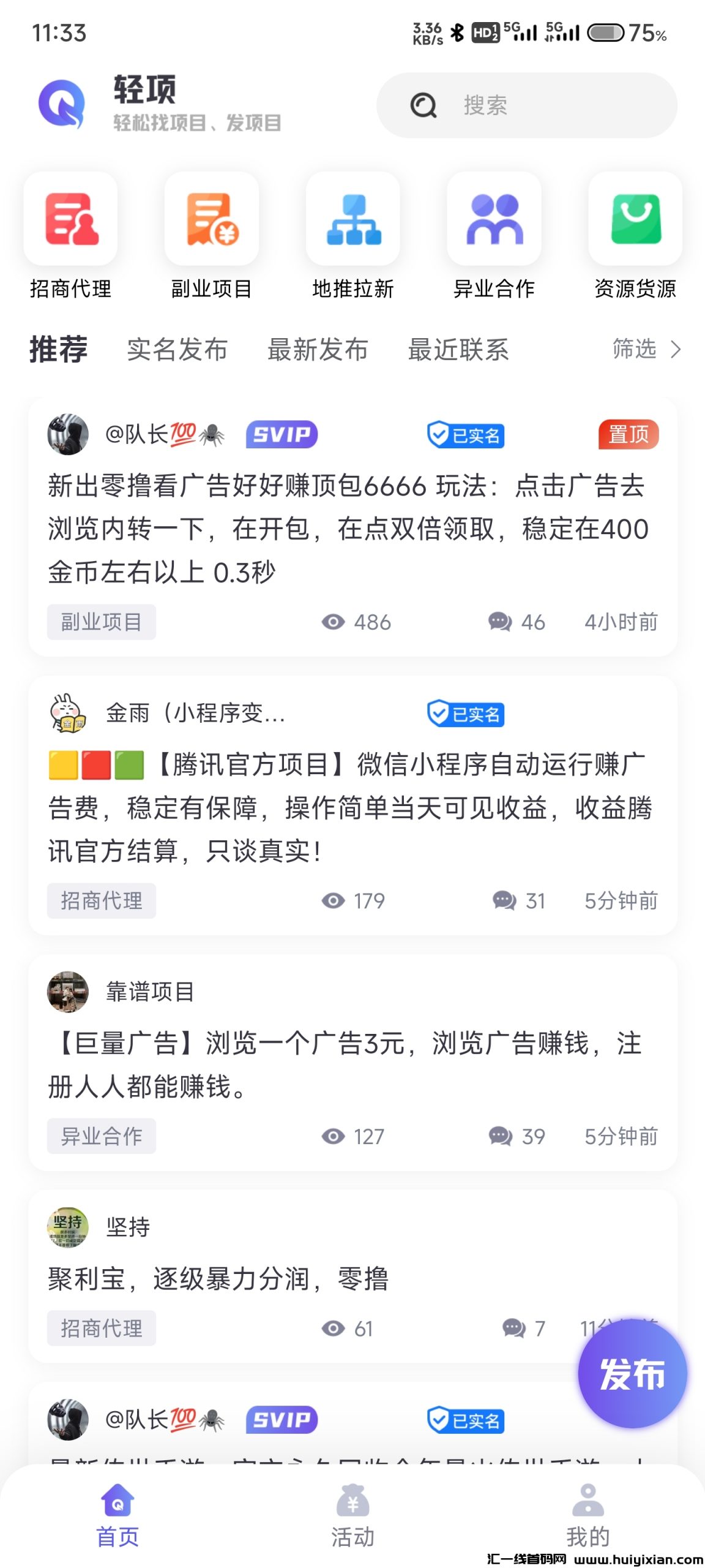 886b7f4e1520241209233612