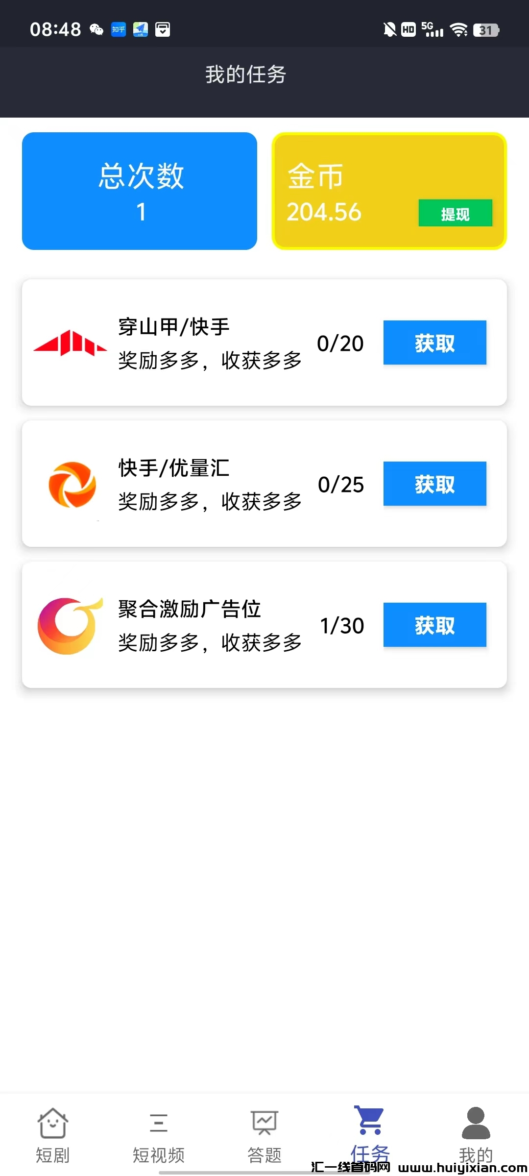 88ba3a66c320241222182237