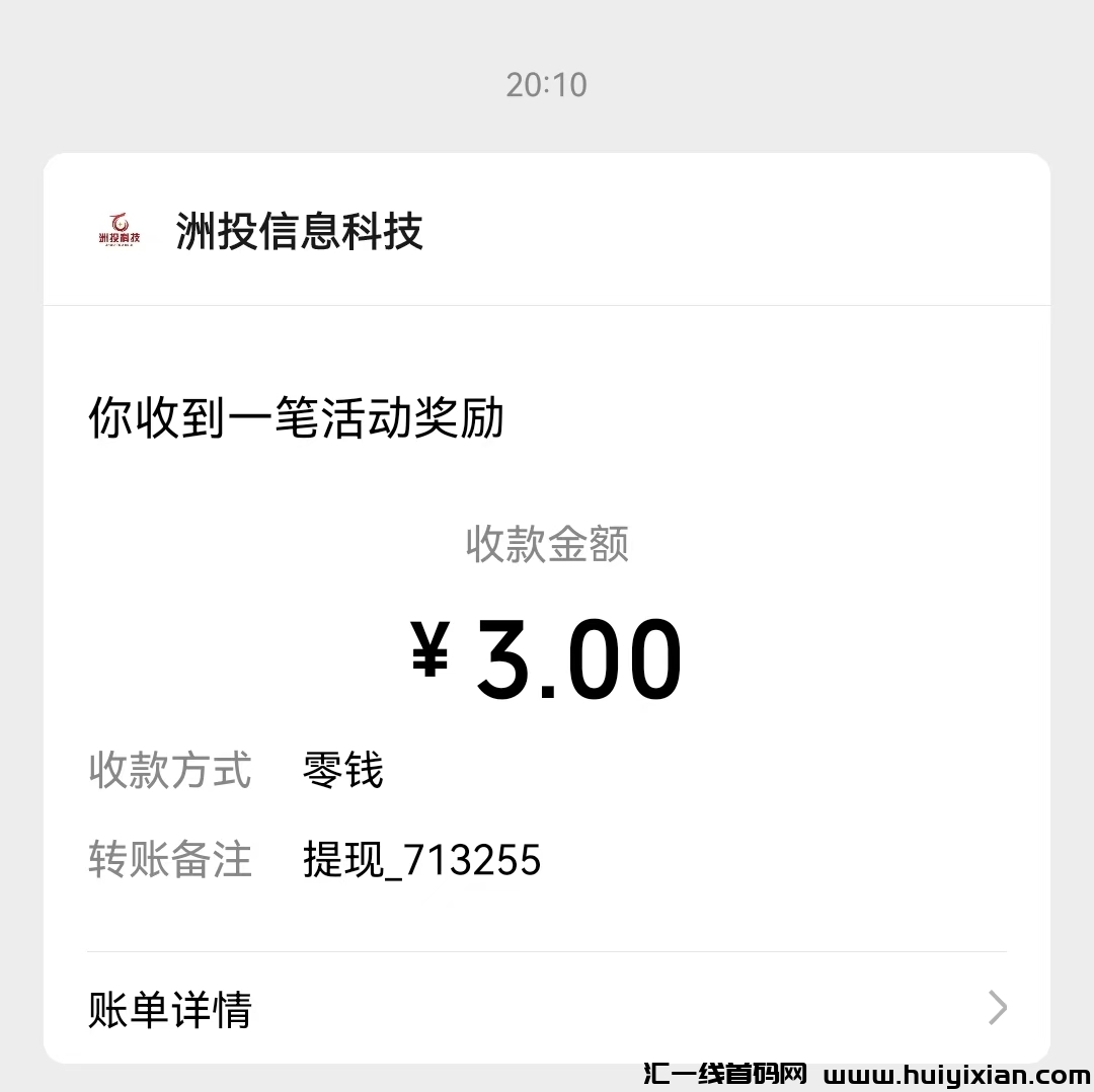 8919501a8a20241202211841