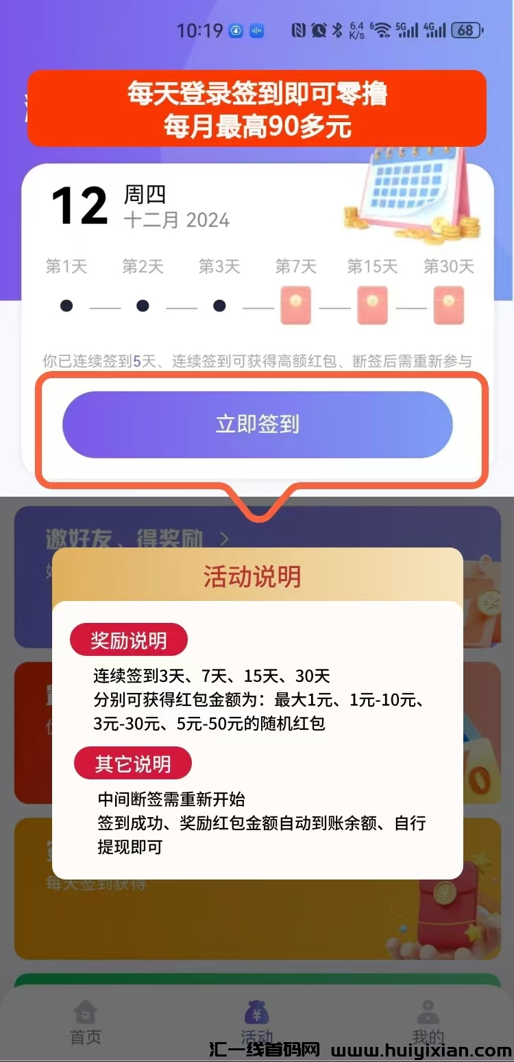 89d3e14f3d20241212105717