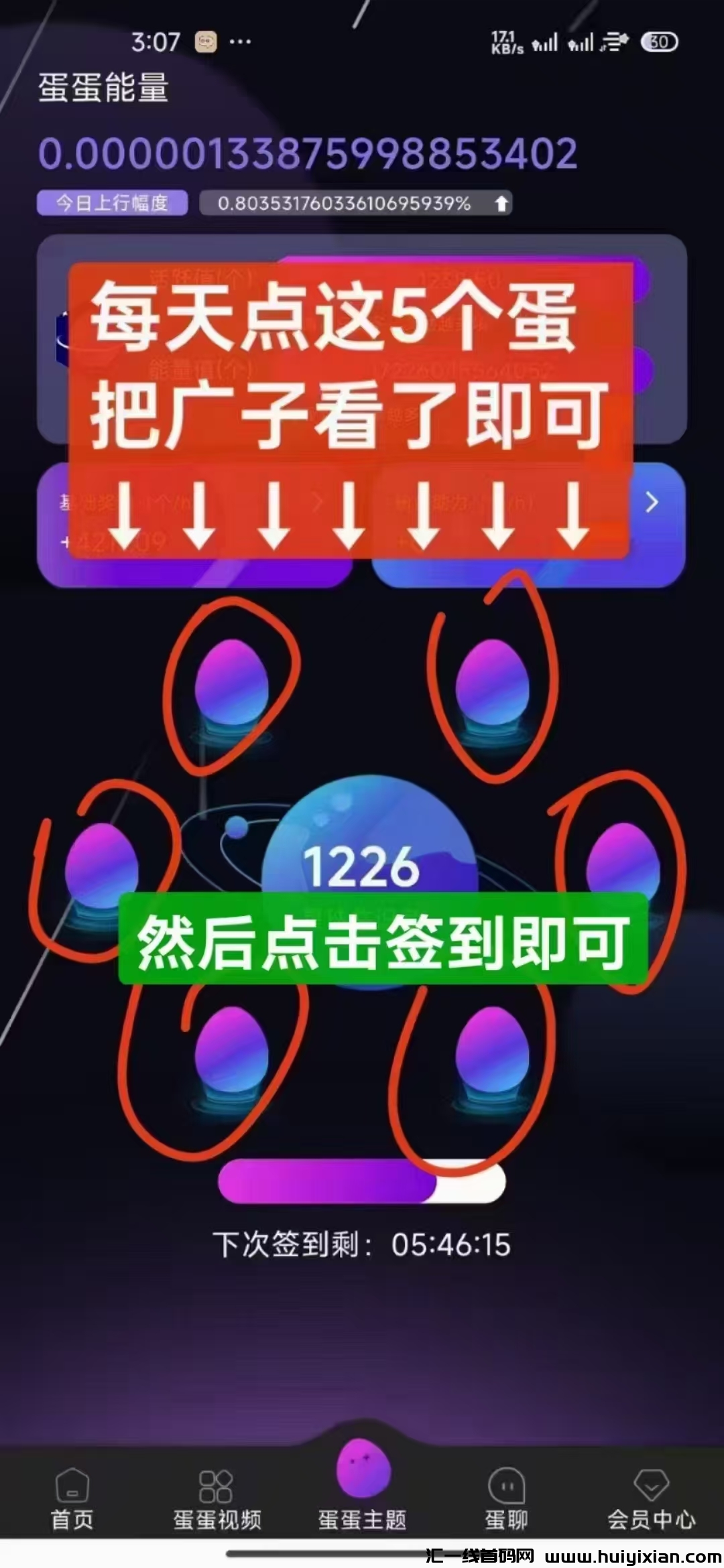 8a0a75806920241221014652