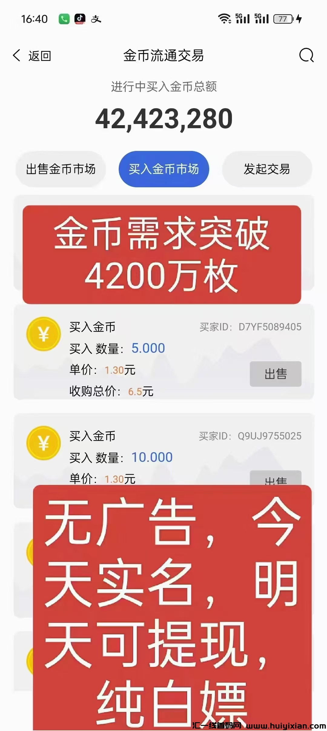 8a1c266f4a20241203195310