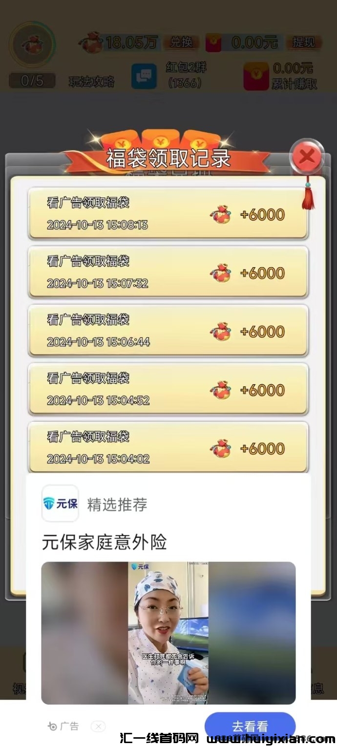 8a323dd7ff20241221233515