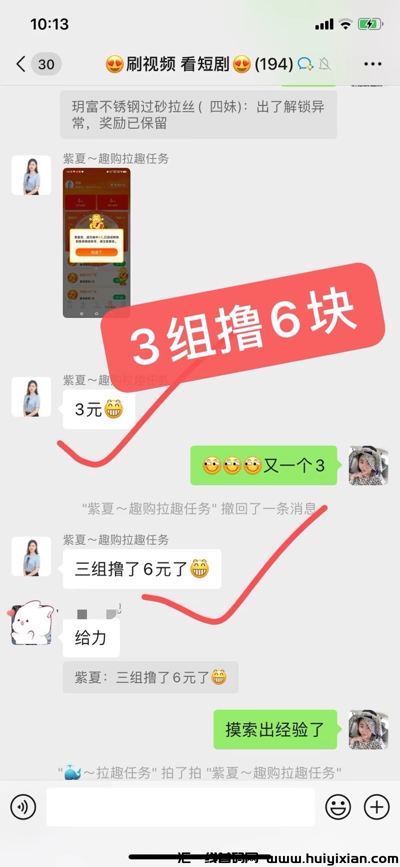 8a758a5b6920241210233532