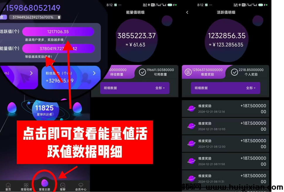 8a936b357320241226215833