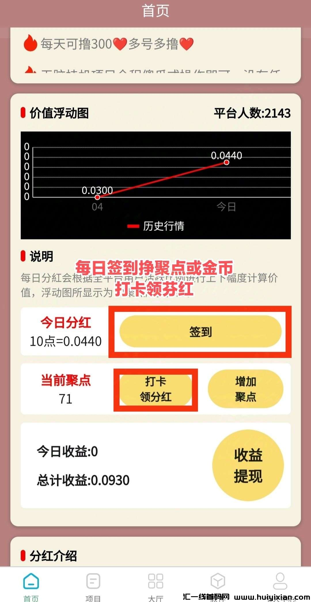 8b52ec8d4120241208072248