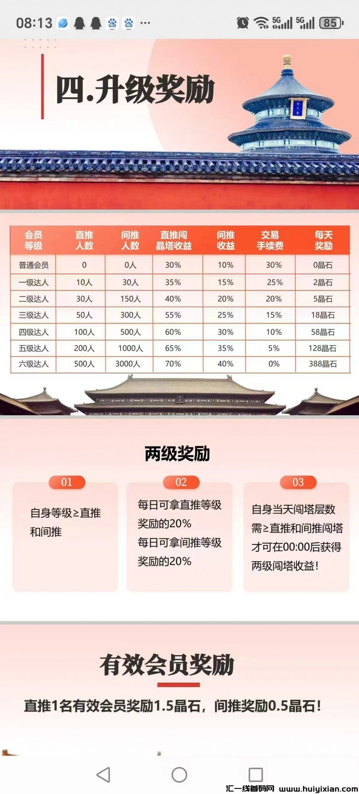 8bf29250d920241224202522