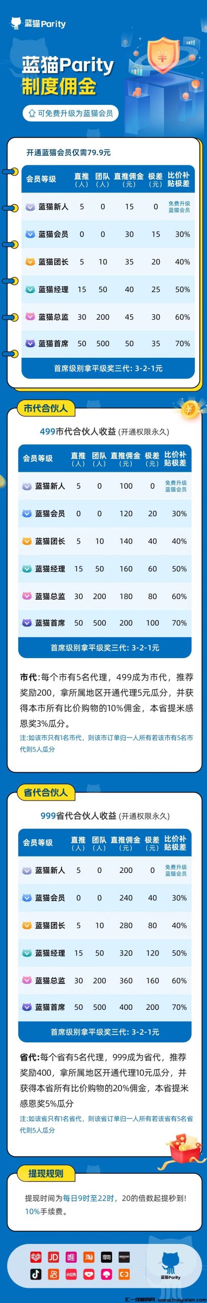 8cda81fc7a20241229110833