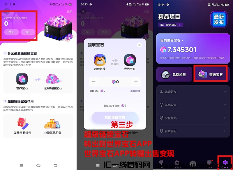 8df7b73a7820241218203921