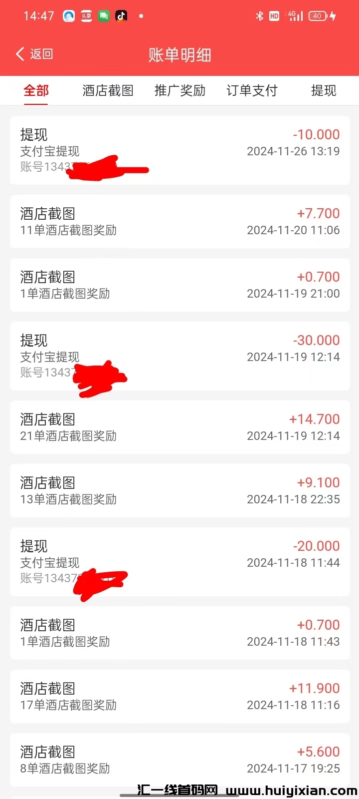 8e6d90942320241230145806