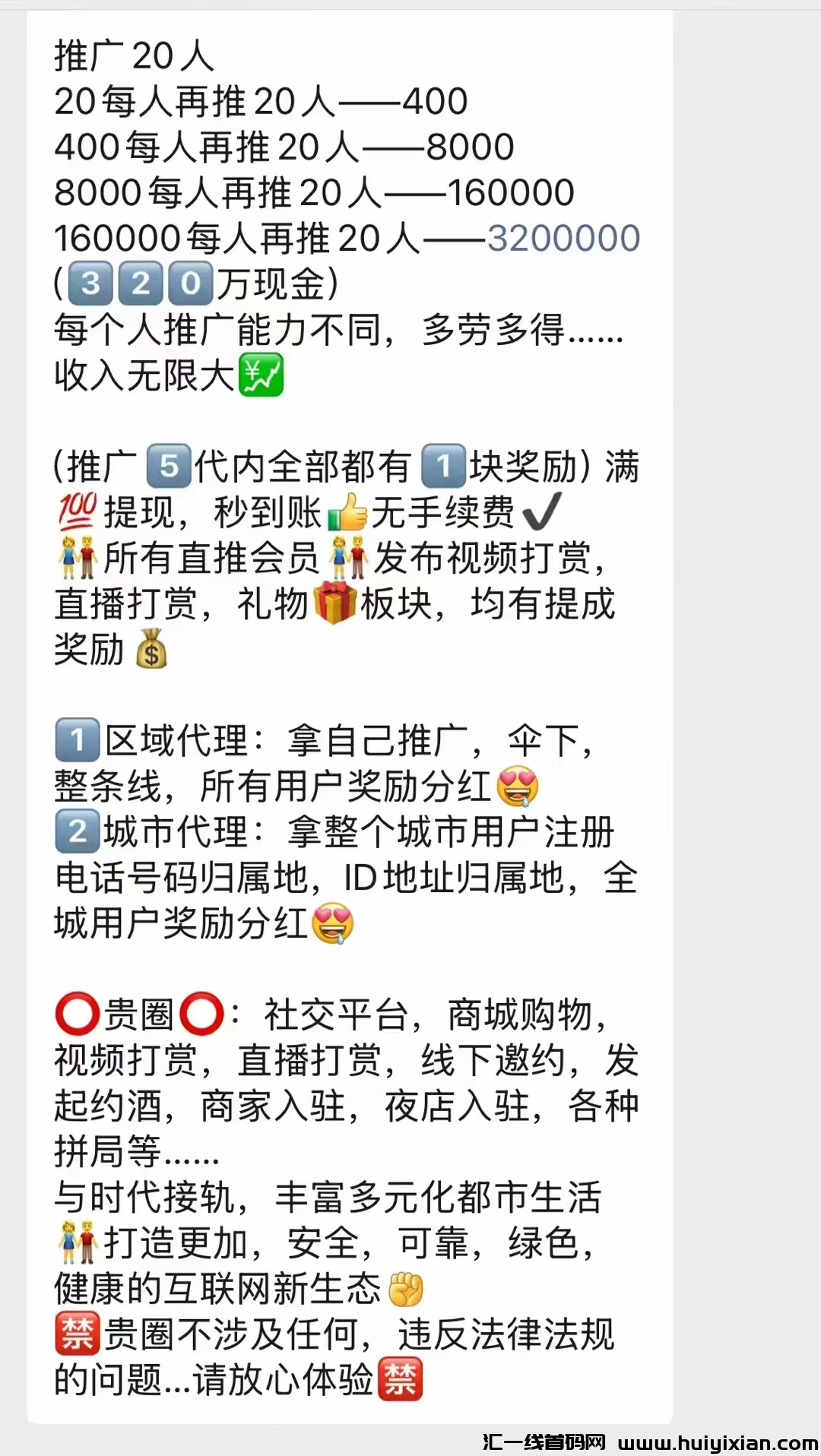 8ec467284a20241214122443