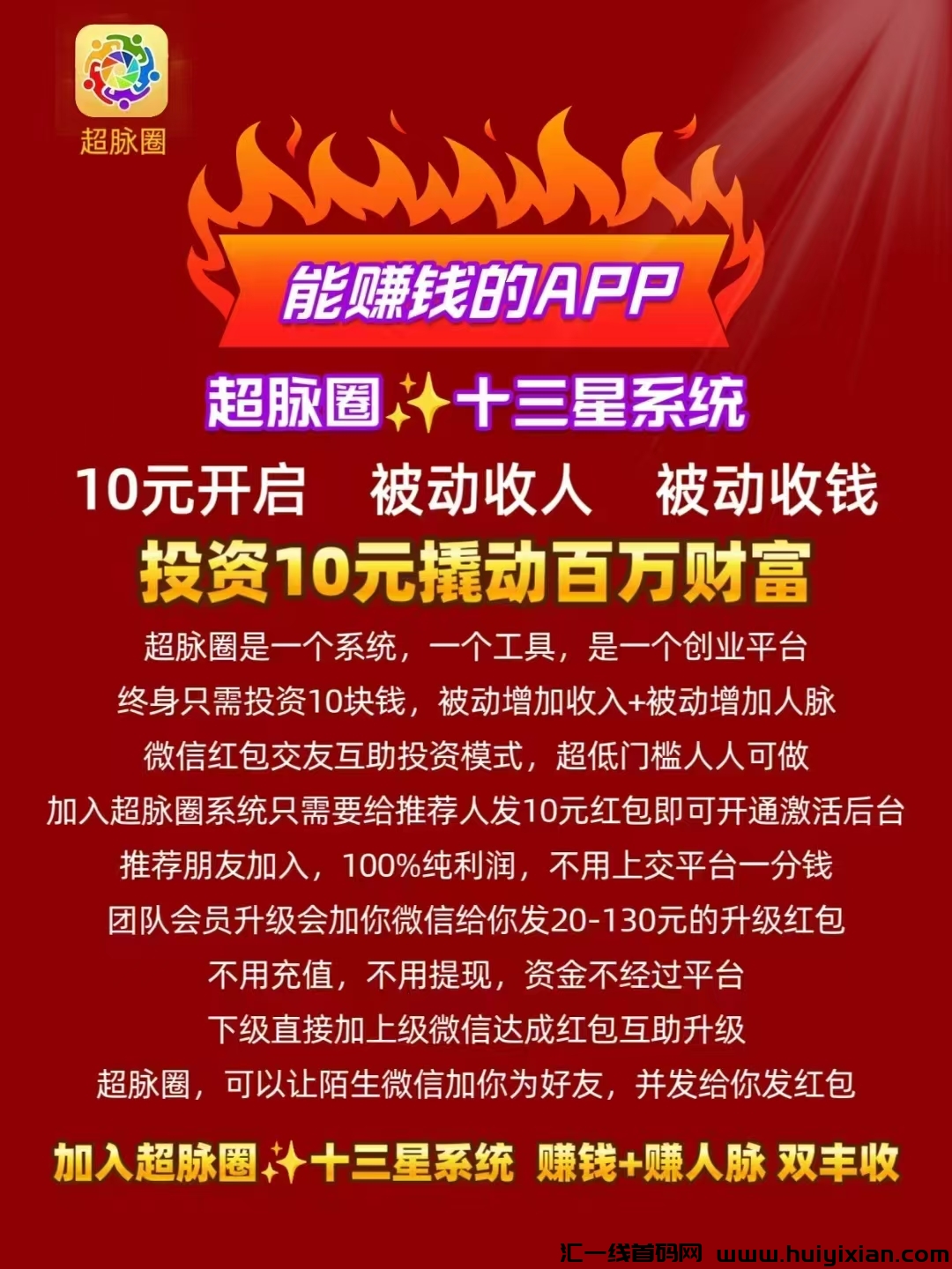 90c430898d20241229140754