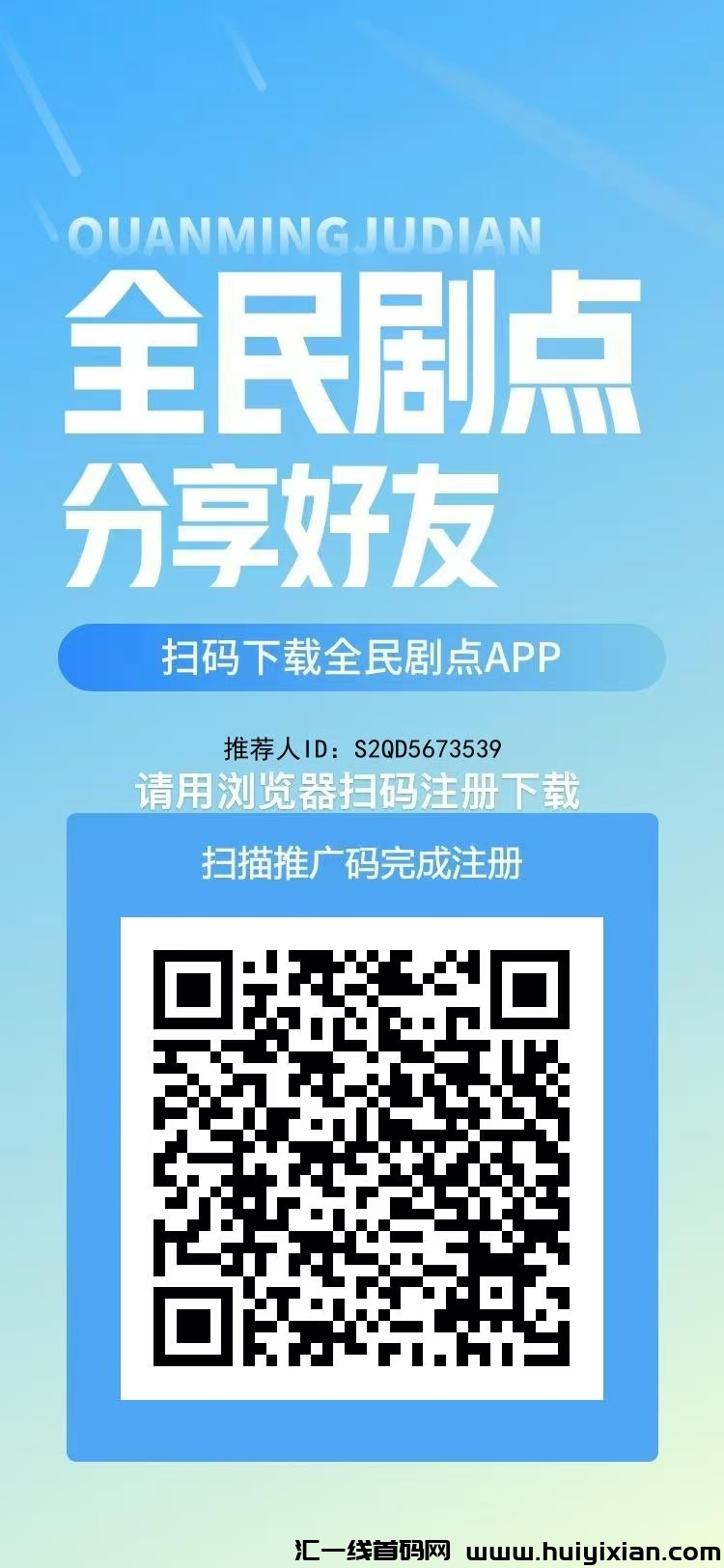 较稳跨年橡木月赚一k，全民剧点，优质零撸 福利拉满-汇一线首码网