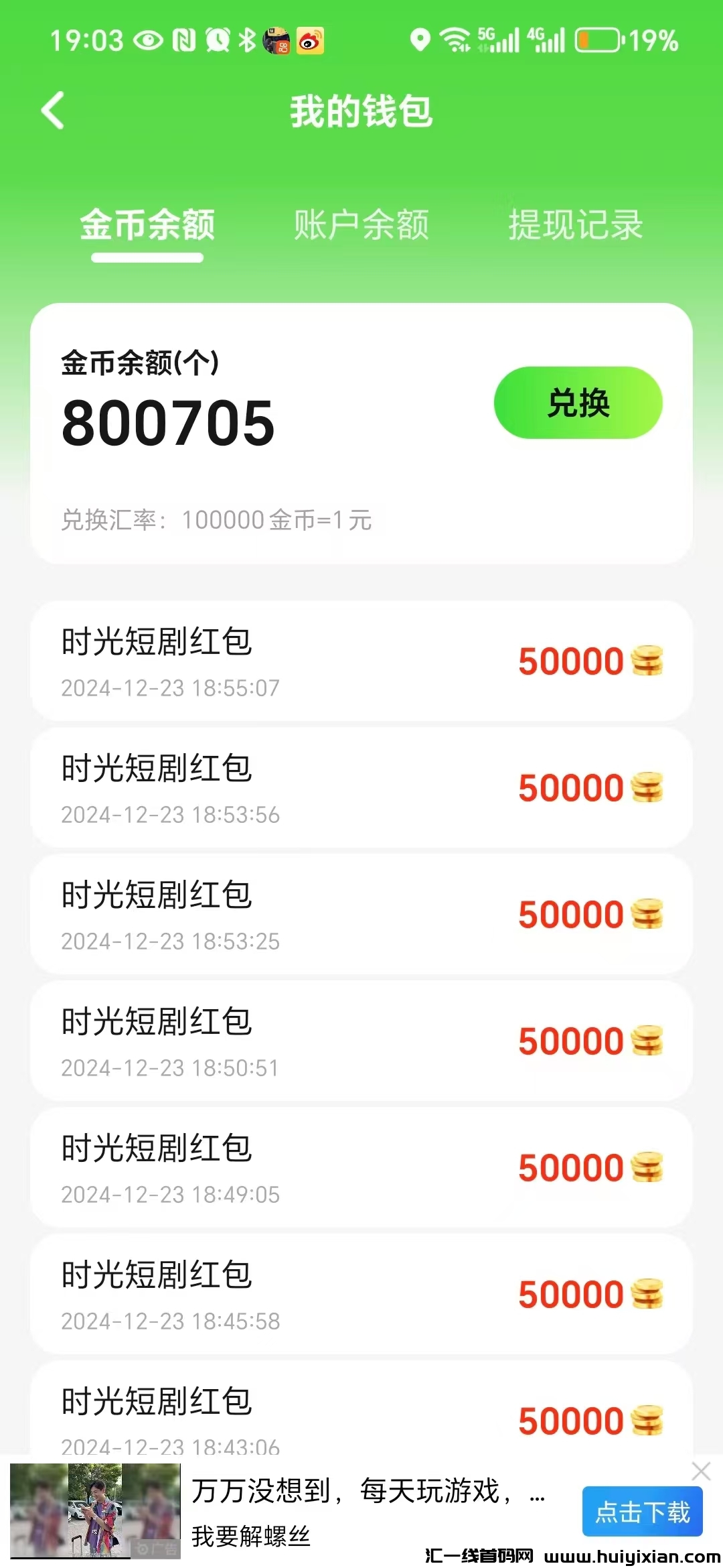 9145c1167f20241223212705