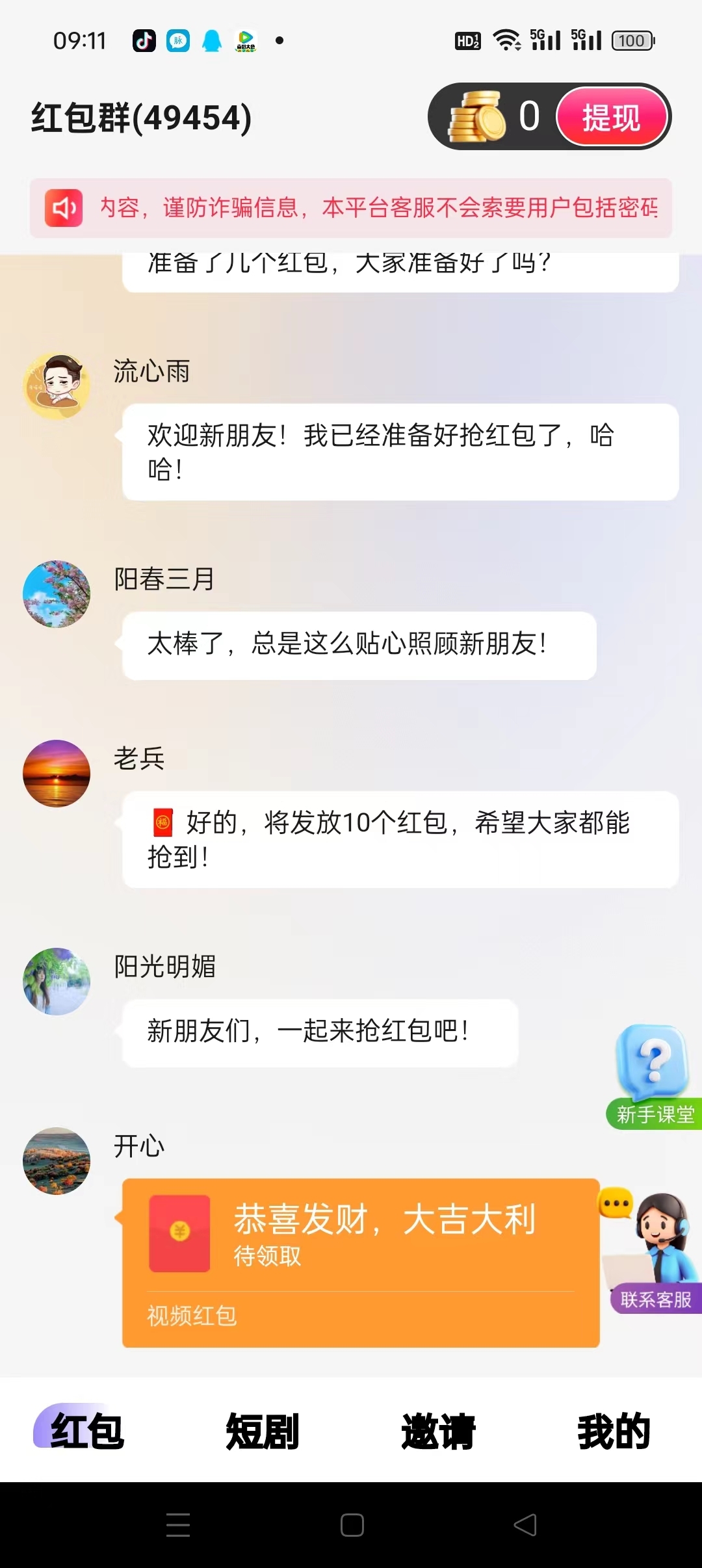 918a564bf920241205111717