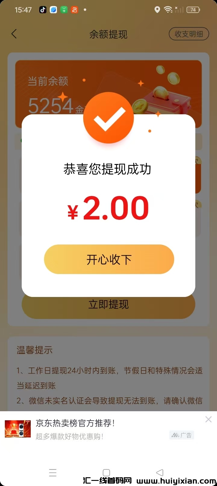 918d9ccfba20241212115233