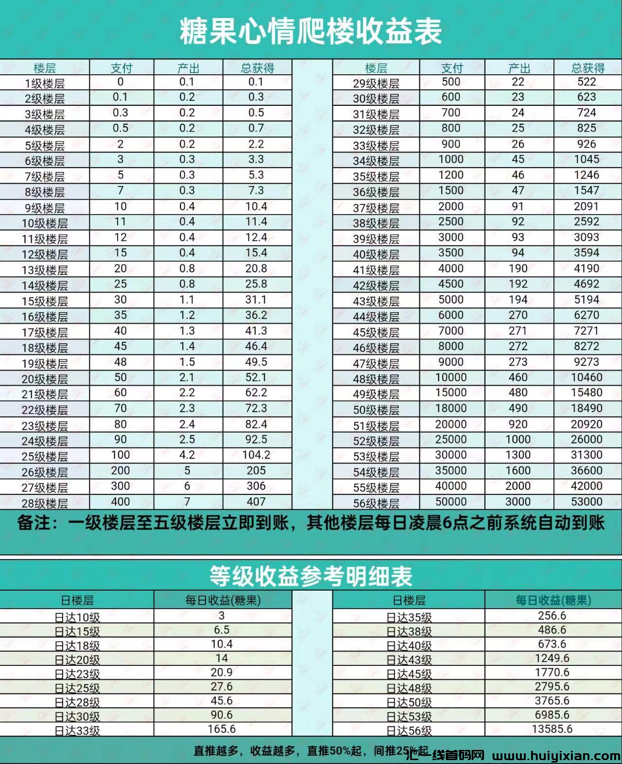 919828a39920241216202041