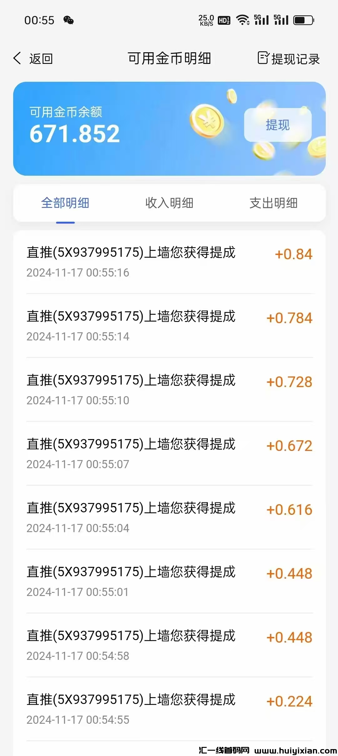 91d808ff4c20241204212517